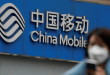 Télécharger China Mobile Flash Tool 2022